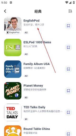 ListenLeap