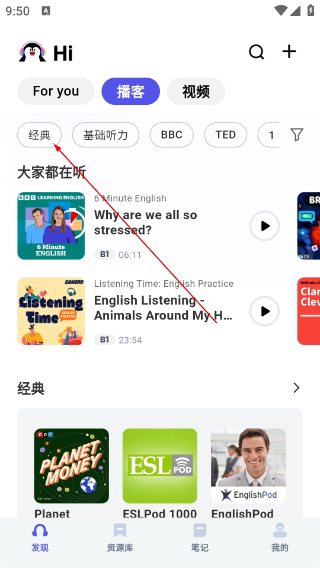 ListenLeap