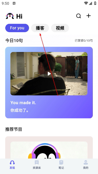 ListenLeap