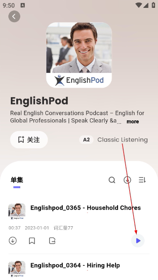 ListenLeap