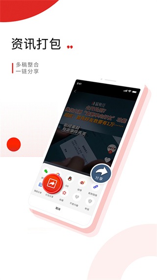 晨视频app下载安装