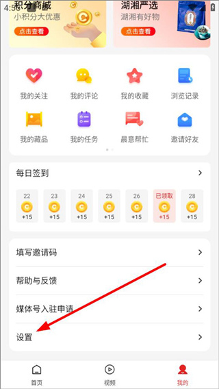 晨视频app下载安装