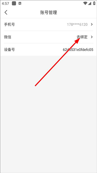 晨视频app下载安装