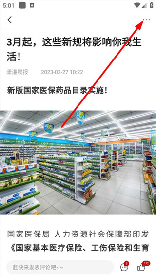 晨视频官方正版