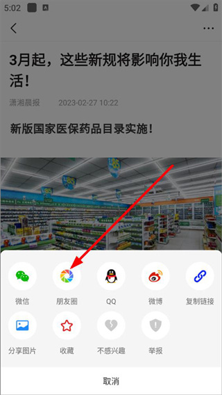 晨视频官方正版