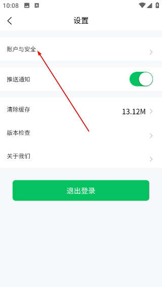 榕城通
