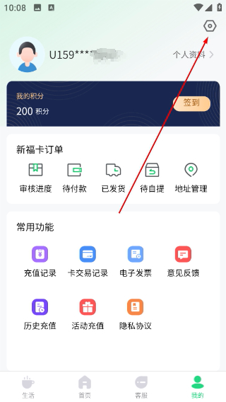 榕城通
