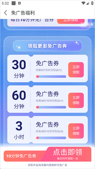 塔读小说