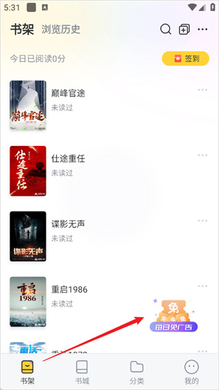 塔读小说