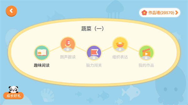 竹子阅读免费版