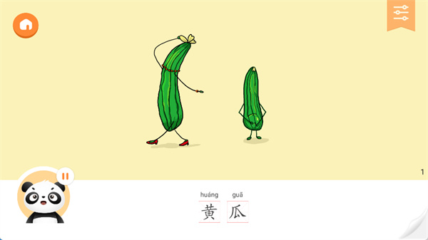 竹子阅读免费版
