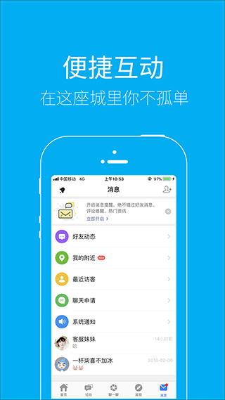泰无聊