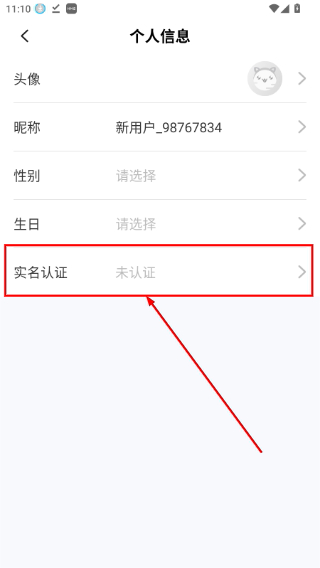 城客e家淮安公交