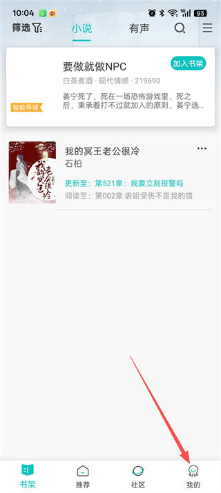 有毒小说