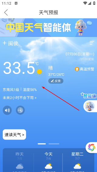 博览新闻