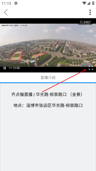 博览新闻客户端