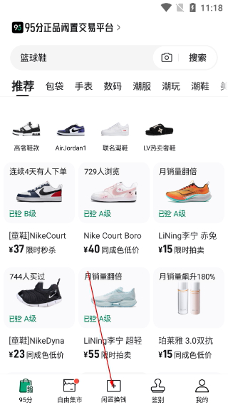 95分