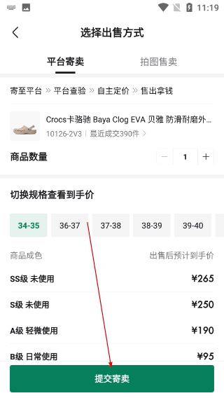 95分