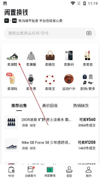 95分