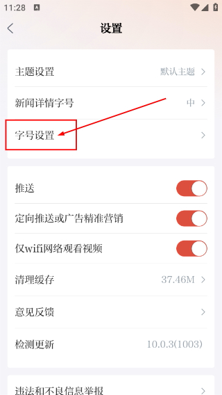 极目新闻