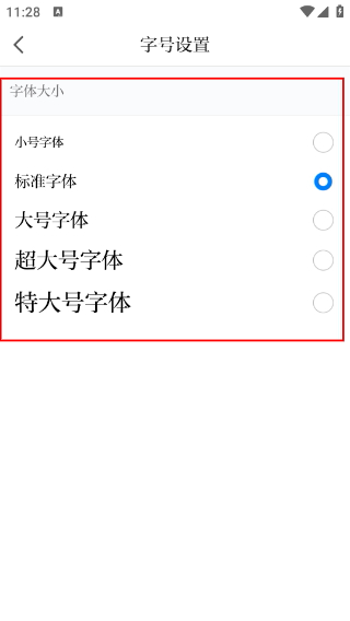 极目新闻