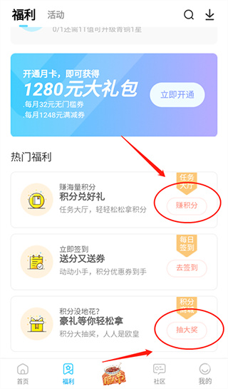雷电圈连点器最新版