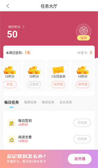 雷电圈连点器最新版