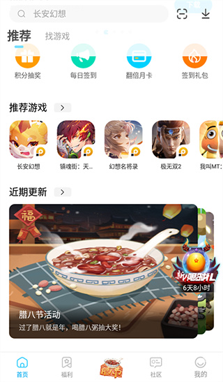 雷电圈连点器最新版
