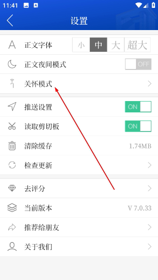 智慧无锡
