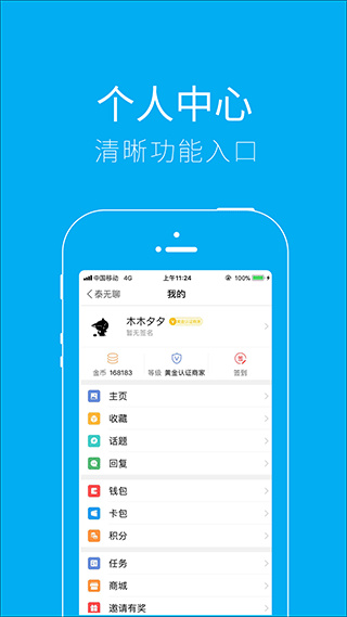泰无聊官网