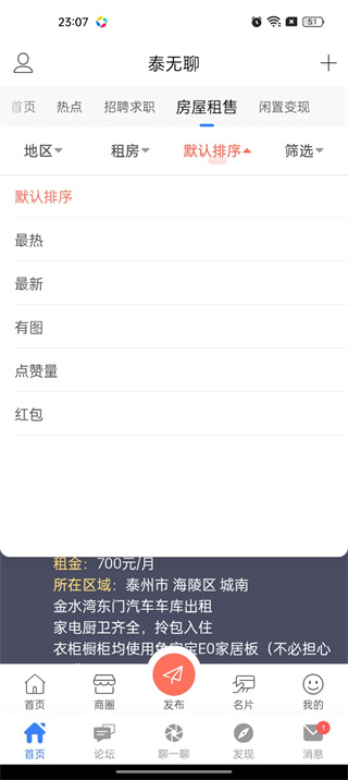 泰无聊官网