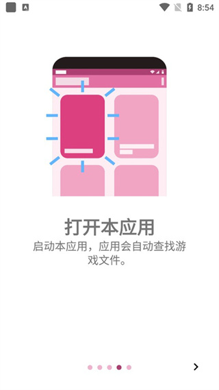 ons模拟器无广告版