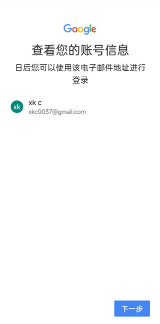 play游戏