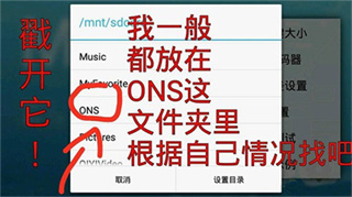 ons模拟器中文版