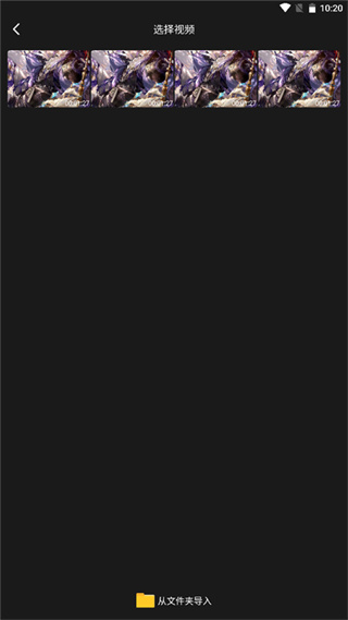 视频去水印助手app