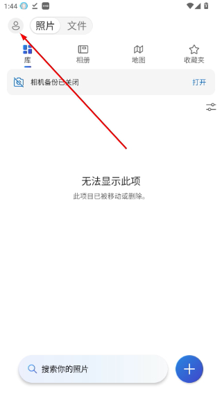 OneDrive