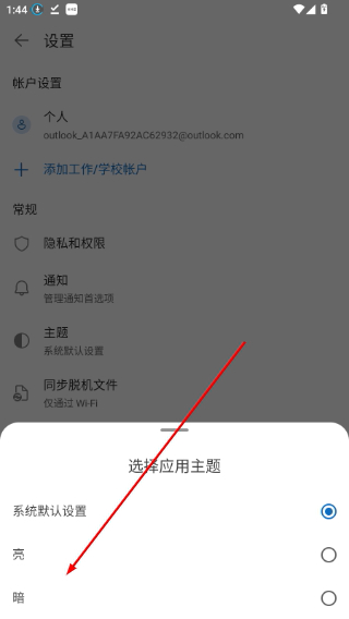 OneDrive