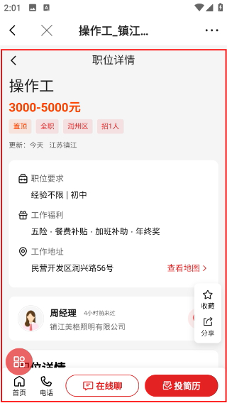 my0511梦溪论坛