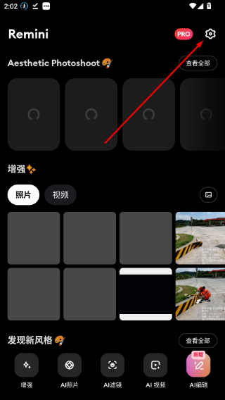 remini油画