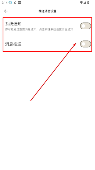 咸蛋口语