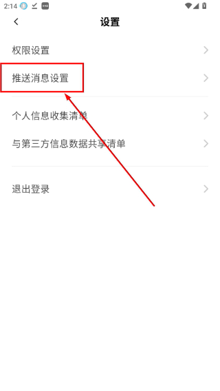 咸蛋口语