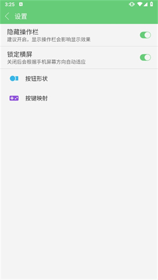 指小游app