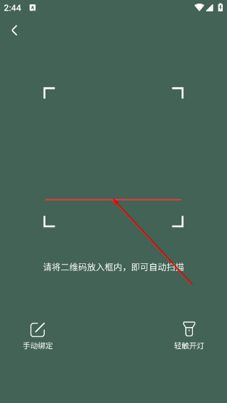台铃智能电动车