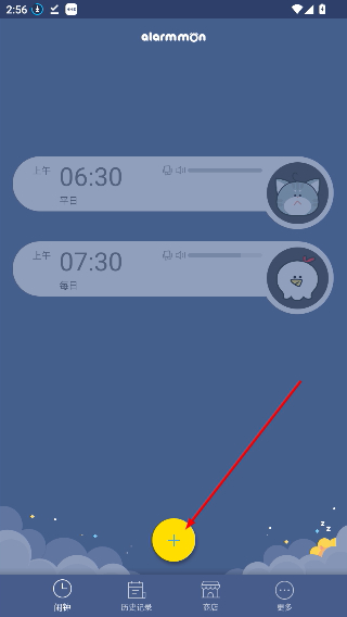 怪物闹钟中文版
