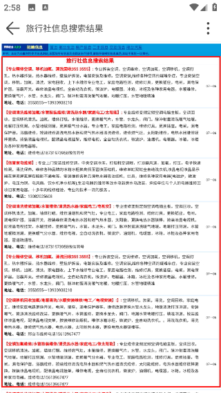 邢台123