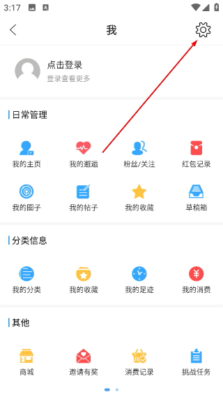 自贡在线