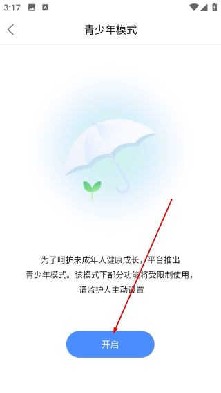 自贡在线