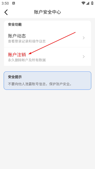 智慧云联