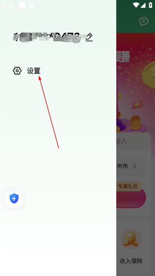 天府小鹿