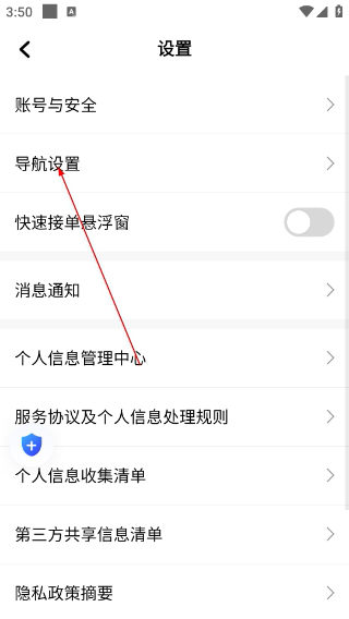 天府小鹿